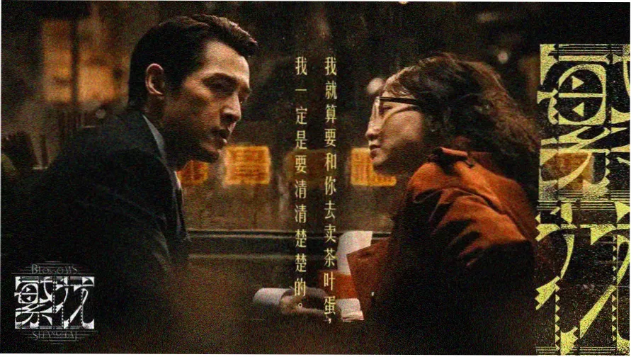 沙漠公路路牌风格的汗汗漫画官网阅读路书主视觉